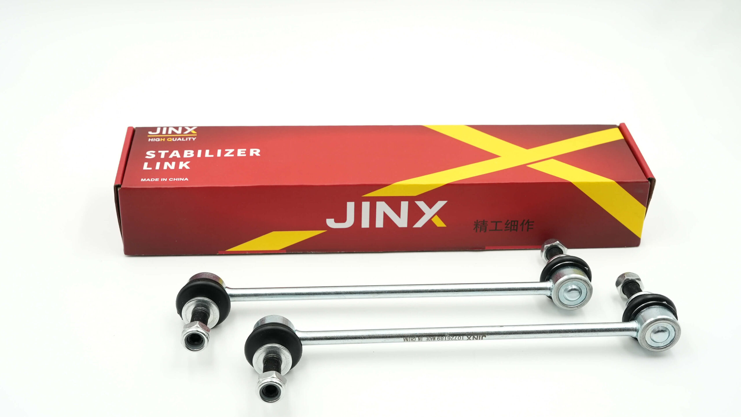 STABILIZER LINK - Image 2