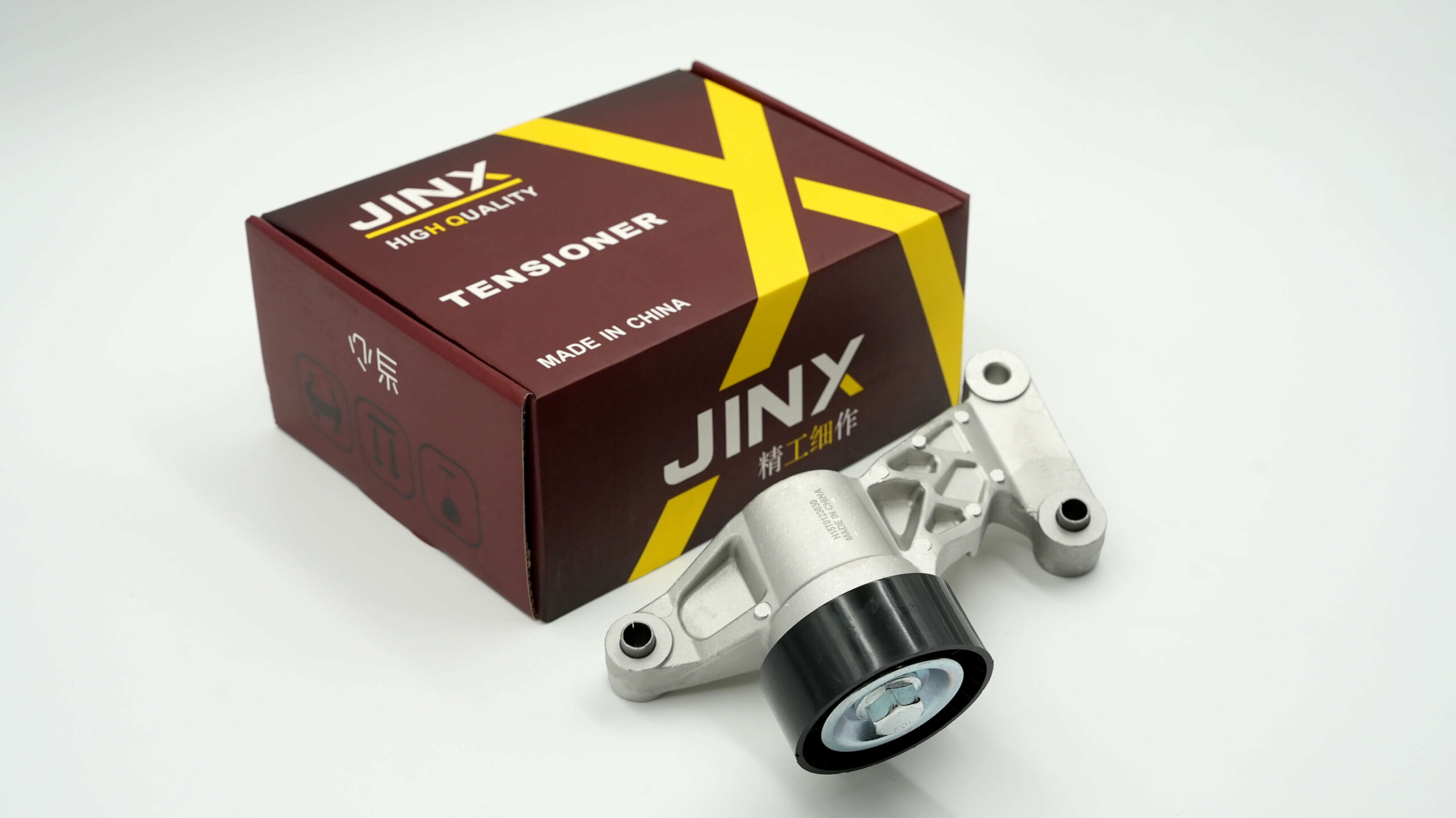 شّداد سير - الصورة 2